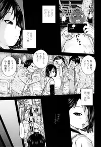 [Anthology] Shoujo Kumikyoku 7