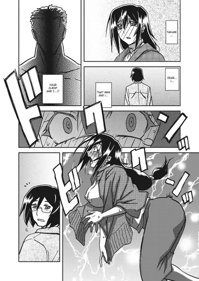 Mizukagami no Magnolia | Magnolia of the Water Mirror Ch. 1-11