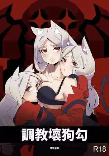 【息子】-私人画家-汉化