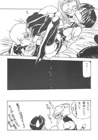 [Paradise City (Nishi Iori)] Nishi Iori A4S'2 ”Ancient Days” (Various)