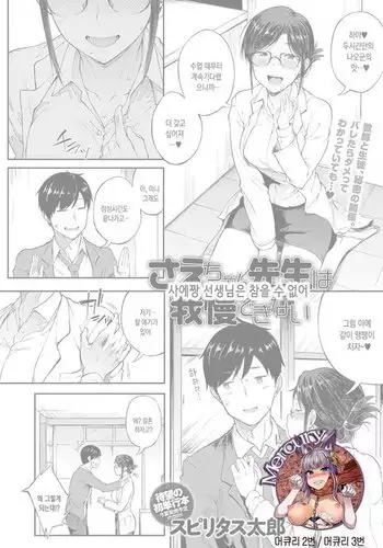Kantai-Compression!