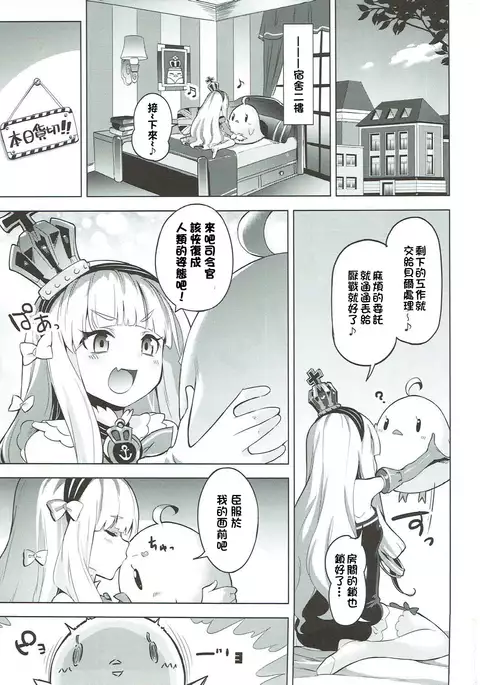 Kinpatsu Manaita no Template