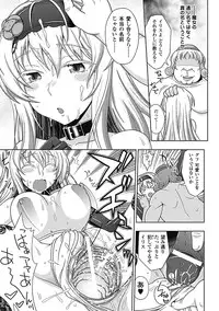 [Anthology] Megami Crisis 2 [Digital]