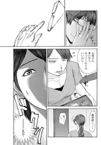 [Pink Tarou] NETORI [Digital]