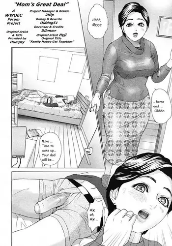 【闇夜の黙示録～蠢く狂人～】第三話