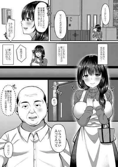 Ibitsu na Ai Demo Uketomete