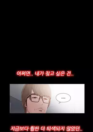 Girl Next Door Ch.0-36