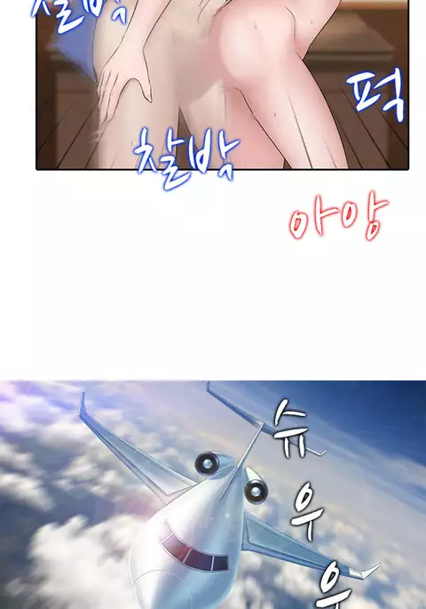 Dark Game Ch.1-21
