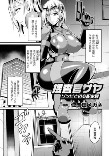 ぷらいべったーまとめ