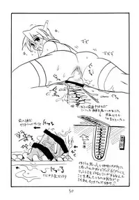(C74) [King Revolver (Kikuta Kouji)] Copy bon Soushuuhen Fukanzen 2 (Various)