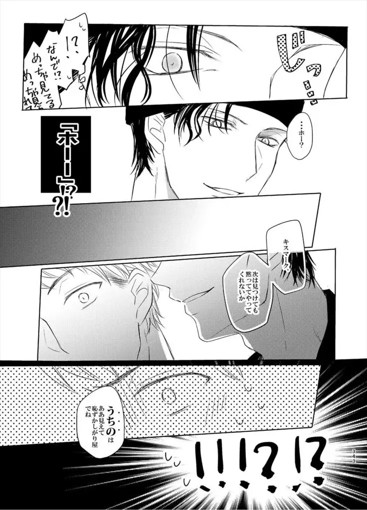 Keishisei Furuya Rei
