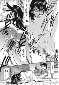 [Kaneko Toshiaki] Sakariueru