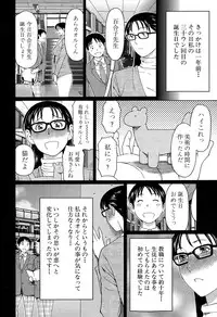 COMIC Mugen Tensei 2014-12