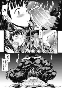 [Erect Sawaru] Pandra -Shiroki Yokubou Kuro no Kibou- II [Digital]