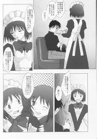 (SUPER10) [Kohakutei (Sakai Hamachi)] Mutsumizuki Akiha (Tsukihime)
