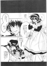 Strawberry Cinderella