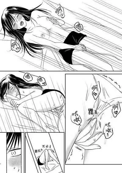 Irekawari Cinderella 3