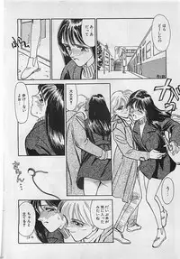 Manga HotMilk 1992-04