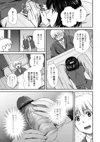 COMIC Tenma 2009-06 Vol. 133