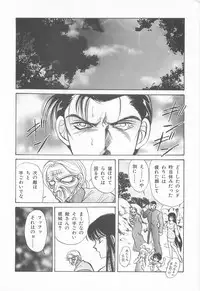 [Asagiri Yuu] Midnight Panther Volume 4 JPN