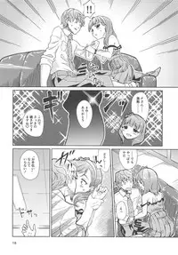 (C94) [Shikimisan Keiro (Hakkaku Shikimi)] Zenbu Nomikonde Agetai (THE IDOLM@STER CINDERELLA GIRLS)