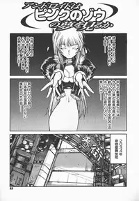 [B-Mary] Love x Hate