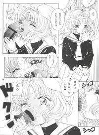 The Day the Girl Next Door Moved