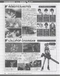 Dengeki Hime 2012-07