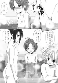 (C83) [Singleton (Azuma Yuki)] Yousei no Tawamure 3