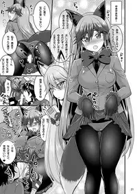 [Hasemi box (Hasemi Ryo)] Motto Seiteki! Pakupaku Friends! (Kemono Friends) [Digital]