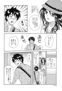 [Hanamura Torirou] Yokubou Library