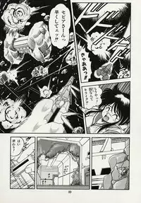 [Tomozawa Shou] Mishoujo Splash