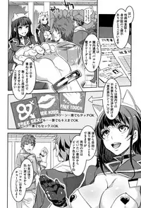 [Mizuryu Kei] Youkoso Mizuryu Kei Land