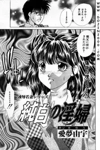 ANGEL Club 2001-02