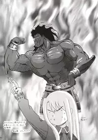 (C65) [IIWAKE-GAISYA (Shigemiya Kyouhei)] Magician's Red (Fate/stay night) [Chinese] [wl00314824個人漢化]