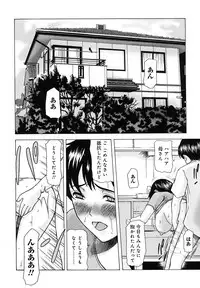 [Yokoyama Michiru] Haha ga Hakui o Nugu toki
