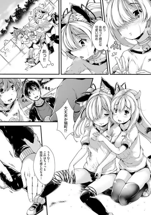 COMIC AUN 2016-10
