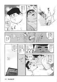 [Kujira] Hyakkan Boogie