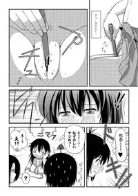 [Chimee House (Takapi)] Chiru Roshutsu 7 [Digital]