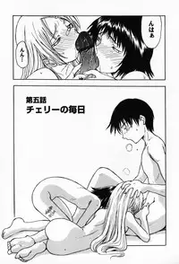 [Shoryutei Enraku] Sakuranbo Hime