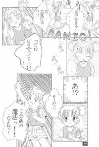 (CR27) [PHOENIX PROJECT (Various)] Okosama Lunch 4 (Various)