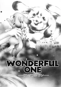 [Hirohisa Onikubo] Party ga Hajimaru