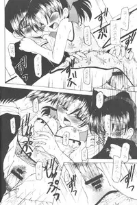 (SUPER12) [Violence Club (Nozomi Ayaka)] 5AHEAD (Detective Conan)