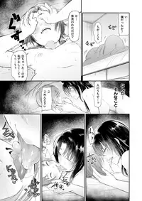 COMIC X-EROS #62 [Digital]
