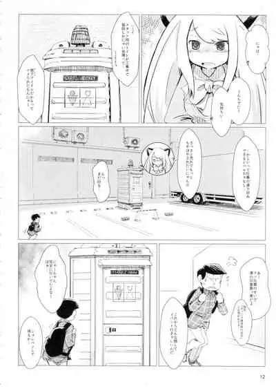 (C92) [Convergence☆Divergence (Umu)] Akusyuu Suru Nyan?! (Osomatsu San)