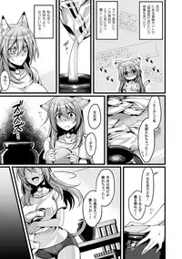 [Konshin] Mon♥Musu HONEY [Digital]