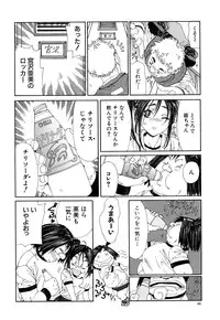 [Seto Yuuki] Stringendo