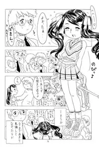 [Takaradamashii (Gorgeous Takarada)] Soratobu Imouto 2