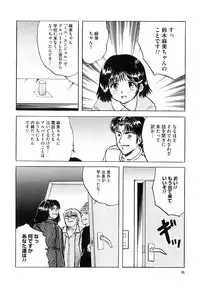 [Mumei] Shoujo-tachi no Himitsu