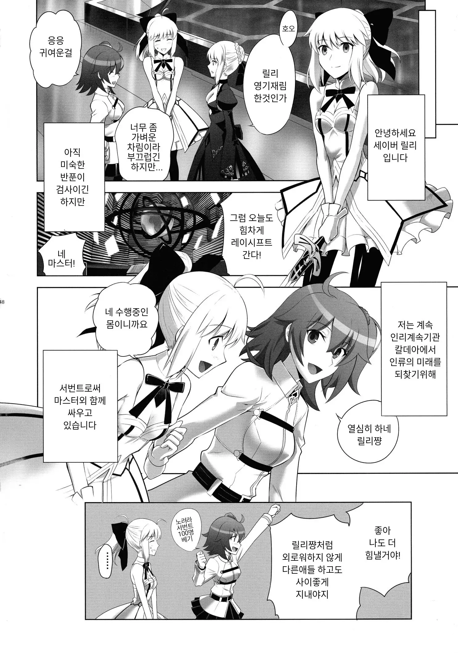 T*MOON COMPLEX R18 Soushuuhen